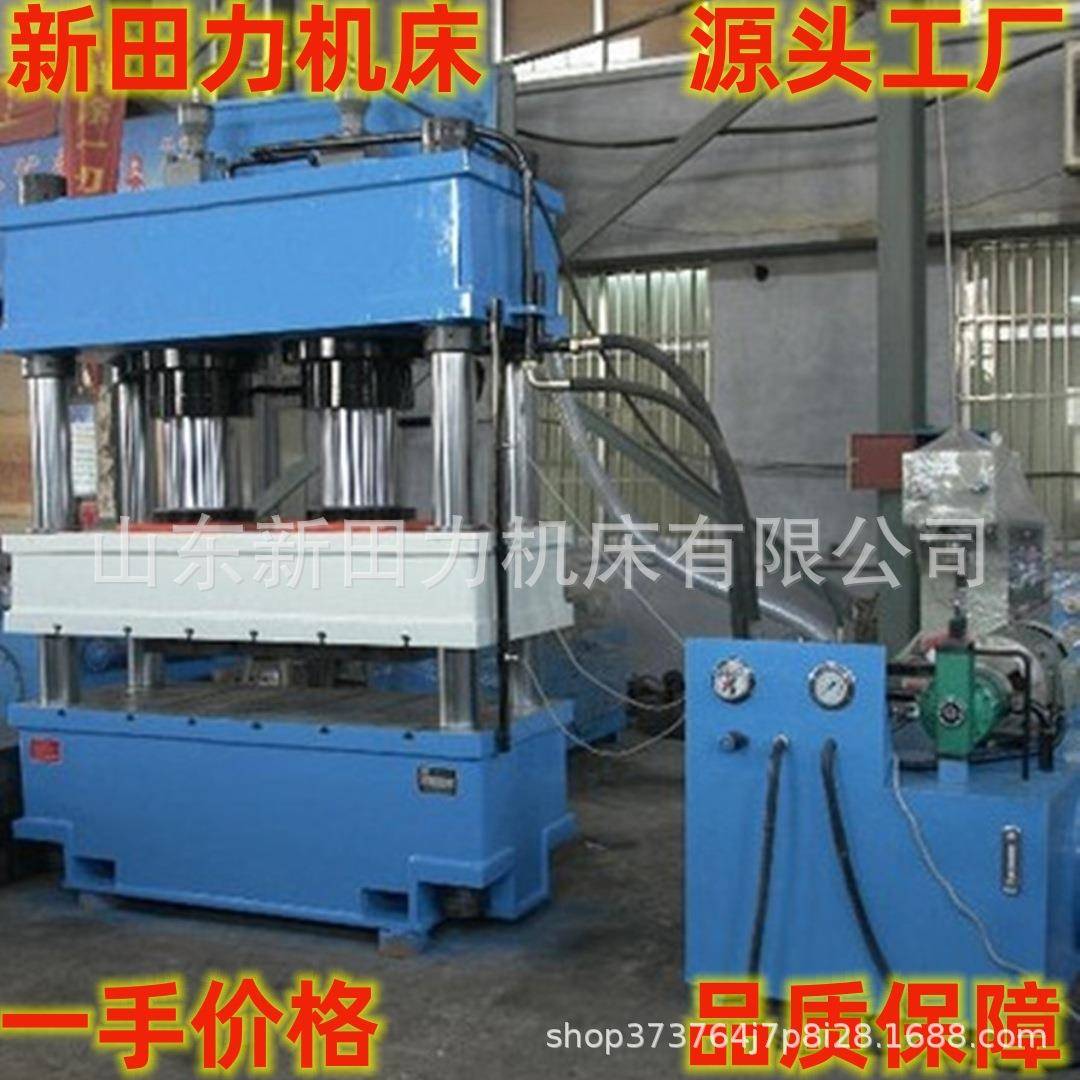液压机厂家新品上市500吨化粪池成型液压机15吨牛羊舔砖油压机