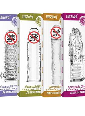 Condoms that increase penis length and delay ejaculation