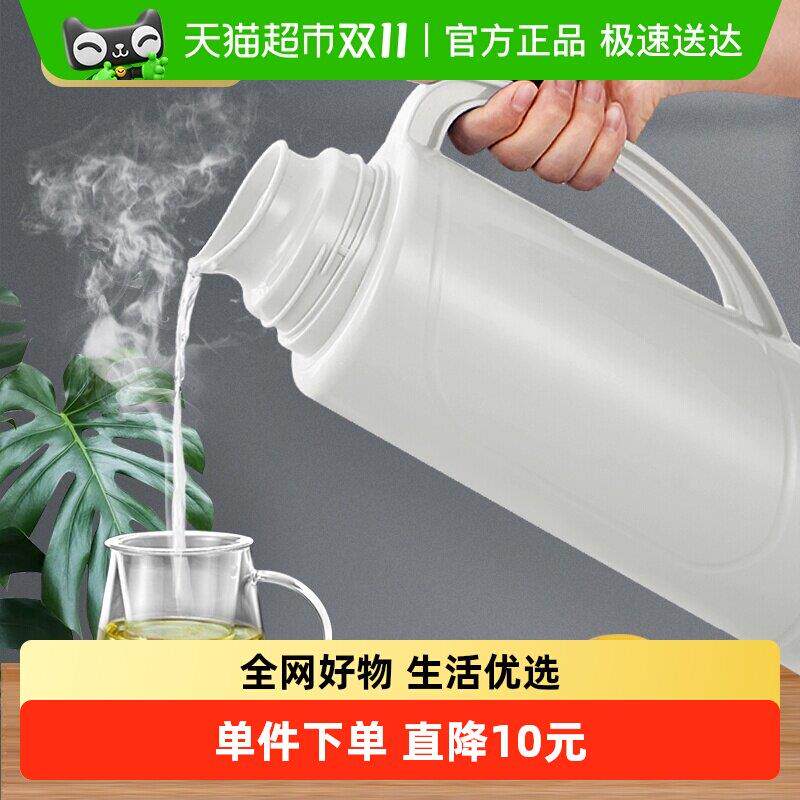 jeko热水瓶家用开水保温壶茶瓶宿舍学生暖瓶保暖水壶小暖壶大容量