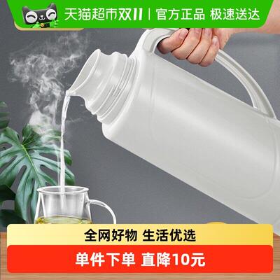 jeko热水瓶家用开水保温壶茶瓶宿舍学生暖瓶保暖水壶小暖壶大容量