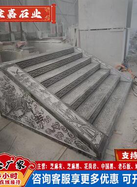 青石台阶石板材庭院踏步石新中式别墅四合院入户园林景观铺路石材