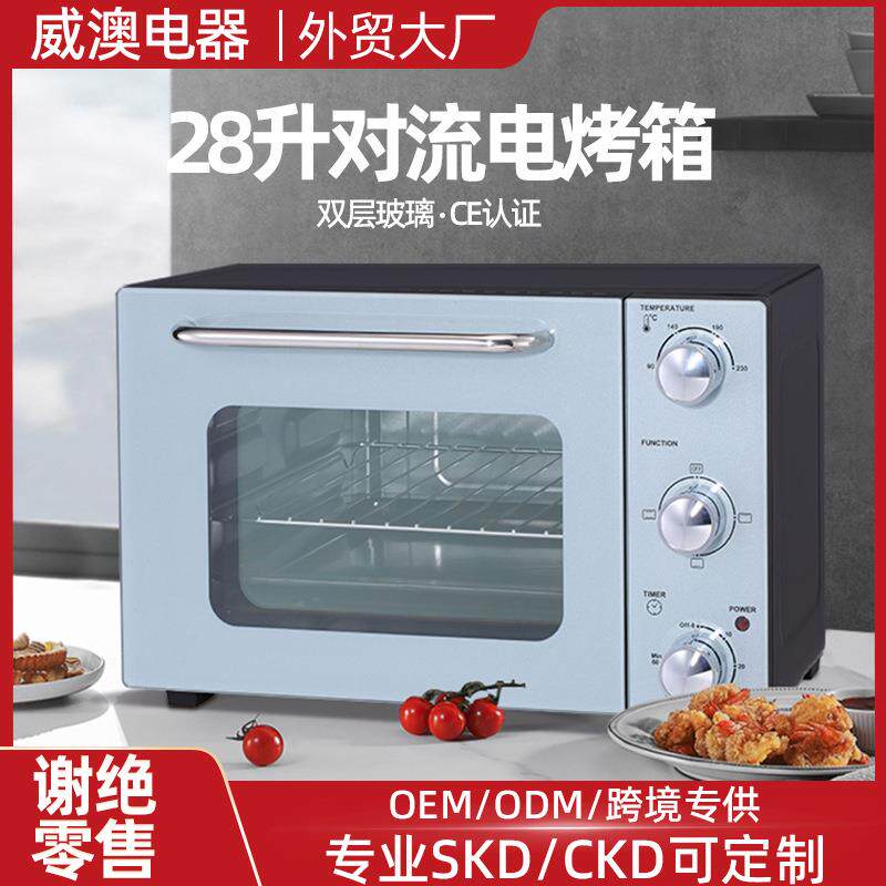 KE28大容量新CE全自动多功能可视无油空气电炸锅烤箱智能家用
