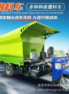 牛场自动喂车牛羊粮双草运输车养REM殖场柴油方五投料料机侧撒料