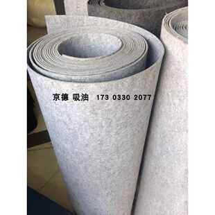 工业毛毡大卷无纺布不织布吸油垫自粘双面胶可裁剪条块防尘吸油毡