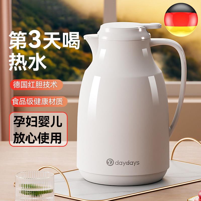 保温壶热水壶48小时长效保温家用办公室大容量保温玻璃内胆暖水瓶