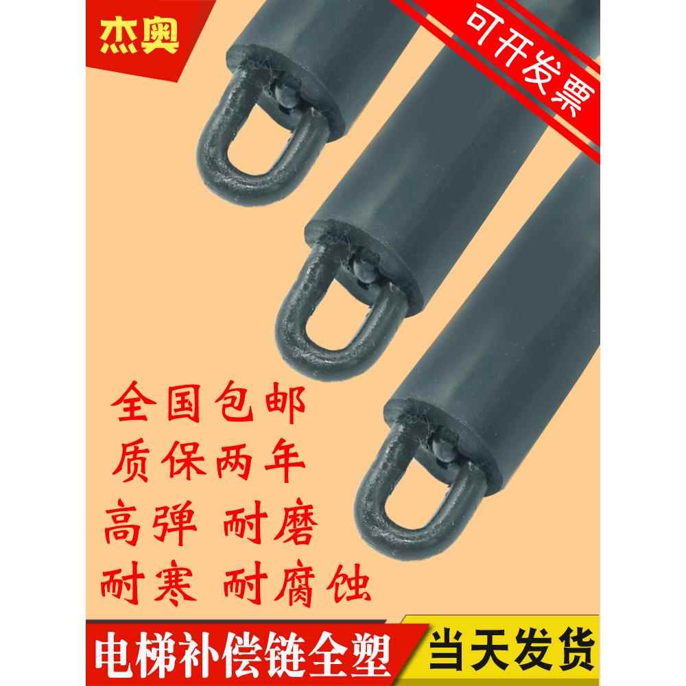 电梯补偿链平衡补偿链圆形全塑补偿链适用日立蒂森奥的斯广日通力