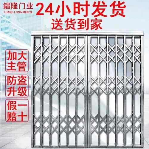 304不锈钢拉闸门室外伸缩折叠入户门阳台推拉双门通风防盗门窗