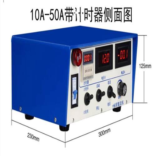 电镀整流机 不含计时 型号:TV11-50A-12V 库号：M67435