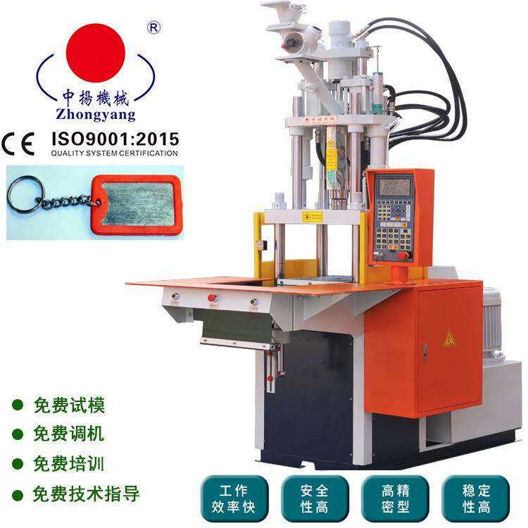 宁夏供应吊牌包胶注塑机成型机金属标牌包胶注塑机免费试模