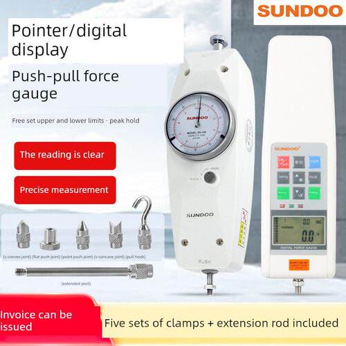 Sundoo Shido Sh数显推拉式测功机Sh-20/50/100/200/500测功机Sn-
