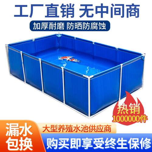 带支架帆布鱼池全套黄鳝养殖锦鲤帆布池养鱼池防水布加厚刀刮布