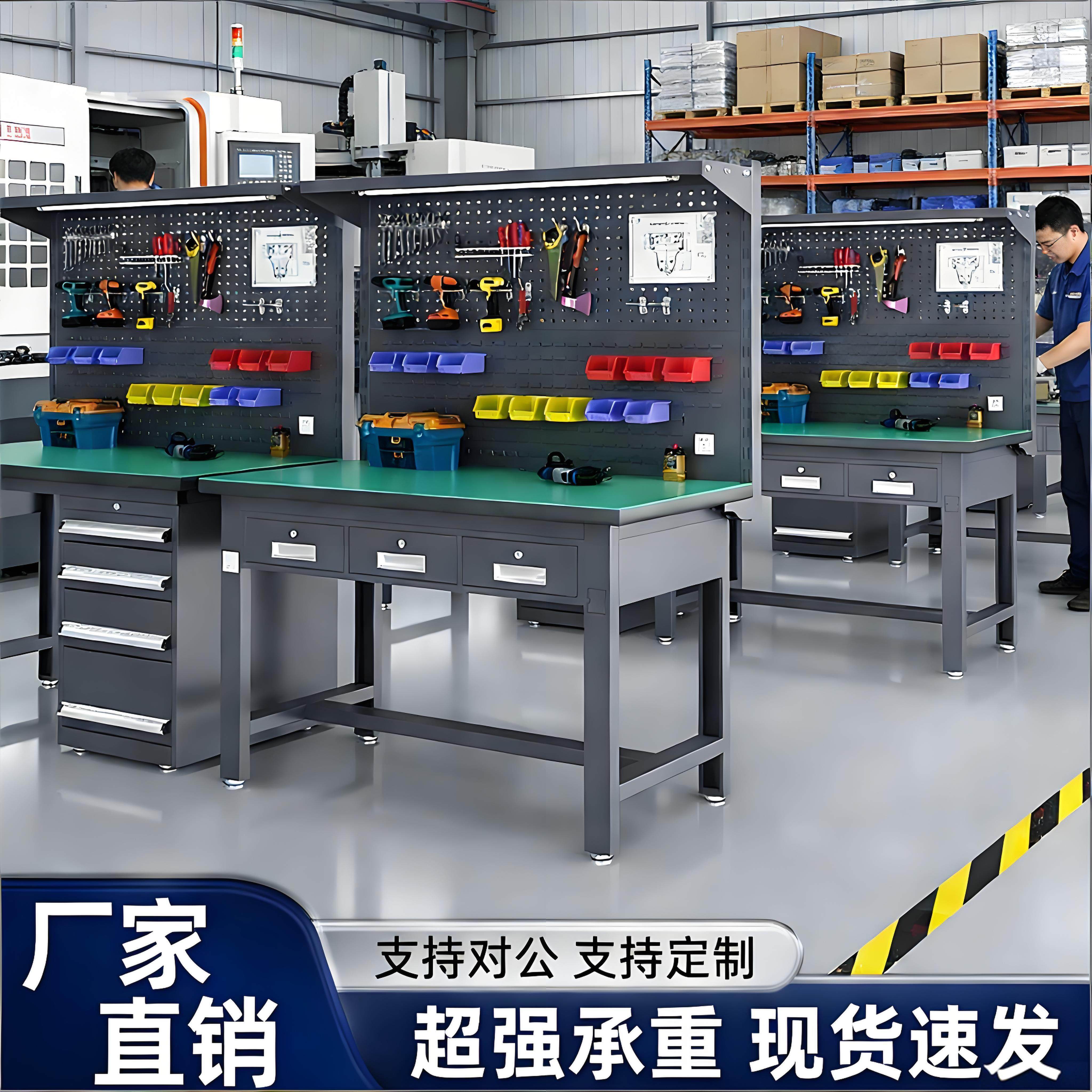 重型工作台工厂车间工作台多功能维修操作台防静电工作平台桌子
