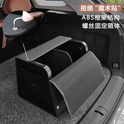 载用后备箱收纳箱汽全新升级车折车叠储物盒车杂物整理箱尾大容量