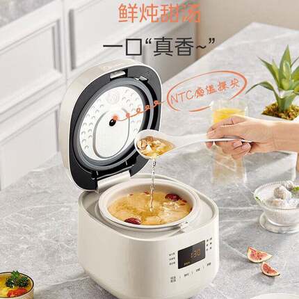 MB-RC182电饭煲迷你小型智能保温煲汤煮粥白玉晶釜内胆美.的蒸煮