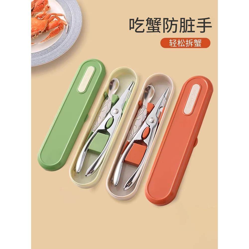 蟹八件拆蟹工具家用吃螃蟹专用钳夹剪刀蟹针大闸蟹三件套剥蟹神器