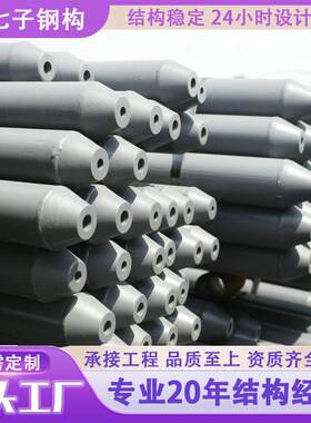 专业钢结构钢结构工程承包预算设计厂房搭建连廊天桥平台制作安装