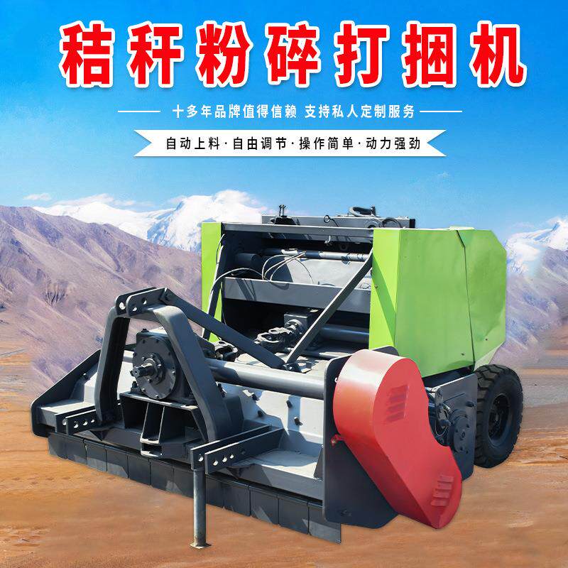玉米收割机带扒皮大型小型秸秆粉碎捡拾打捆机牧打包机稻圆捆