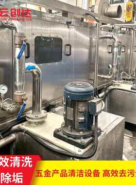 厂家直精密清洗线超声波动半自动销手升降精动密NSY清自洗线