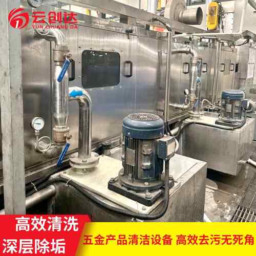 EDA厂家销密清直洗线超波自动半自精声动手动升降精密清洗线