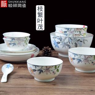 顺祥陶瓷釉中彩枝繁叶茂A餐具港式碗面碗饭盘花瓣盘长方鱼盘碟勺