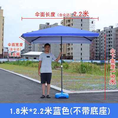 遮阳伞658太伞摆地摆摊摊大户棚外长阳方形雨庭院四方伞
