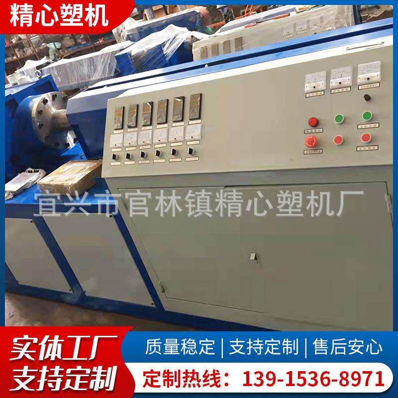 供应SJ-65塑料挤出机单螺杆挤出机PVC塑料管材设备挤塑机