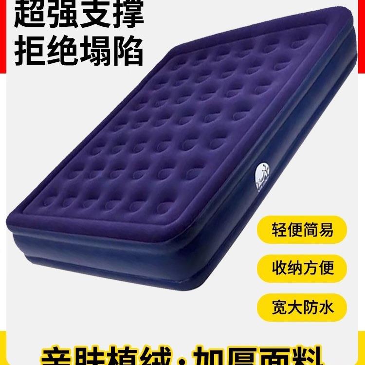 三层加高充气床垫气垫床打地铺家用双单人户外露营折叠便携冲气床