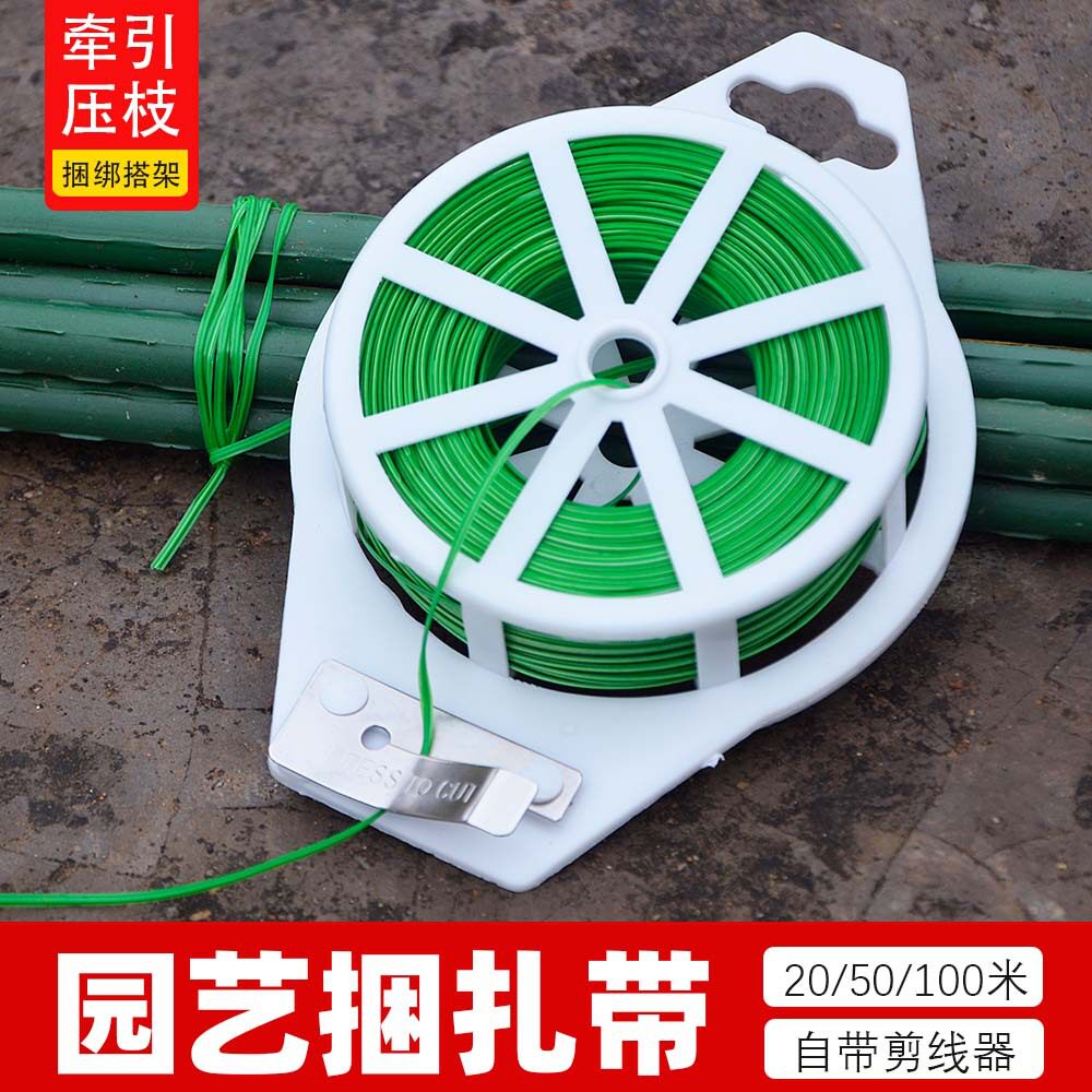 DIY园艺花杆包塑其它园艺用品