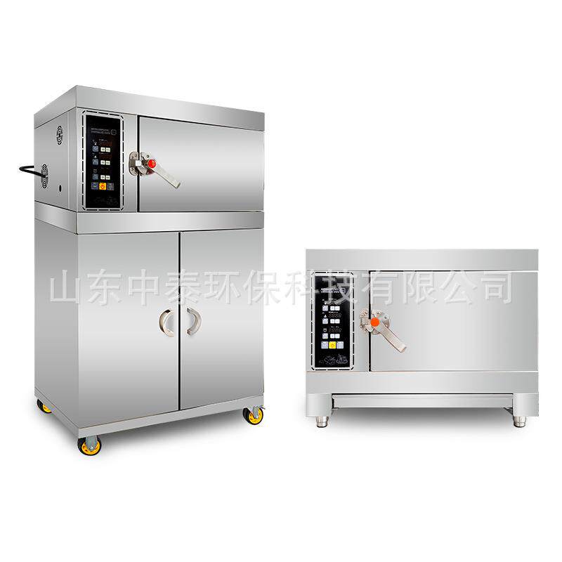 玖子仟弘商用智能电烤鱼箱烤鱼炉鱼当道半天妖淮王鱼光波烤鱼机
