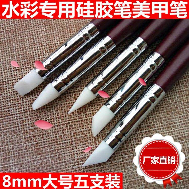 5支套装硅胶油画笔画笔 美甲水彩陶泥套装笔留白液留白胶厂家供应