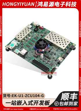 EK-U1-ZCU104-G 赛灵思Xilinx 开发板 评估套件 编程器 104-G-ED
