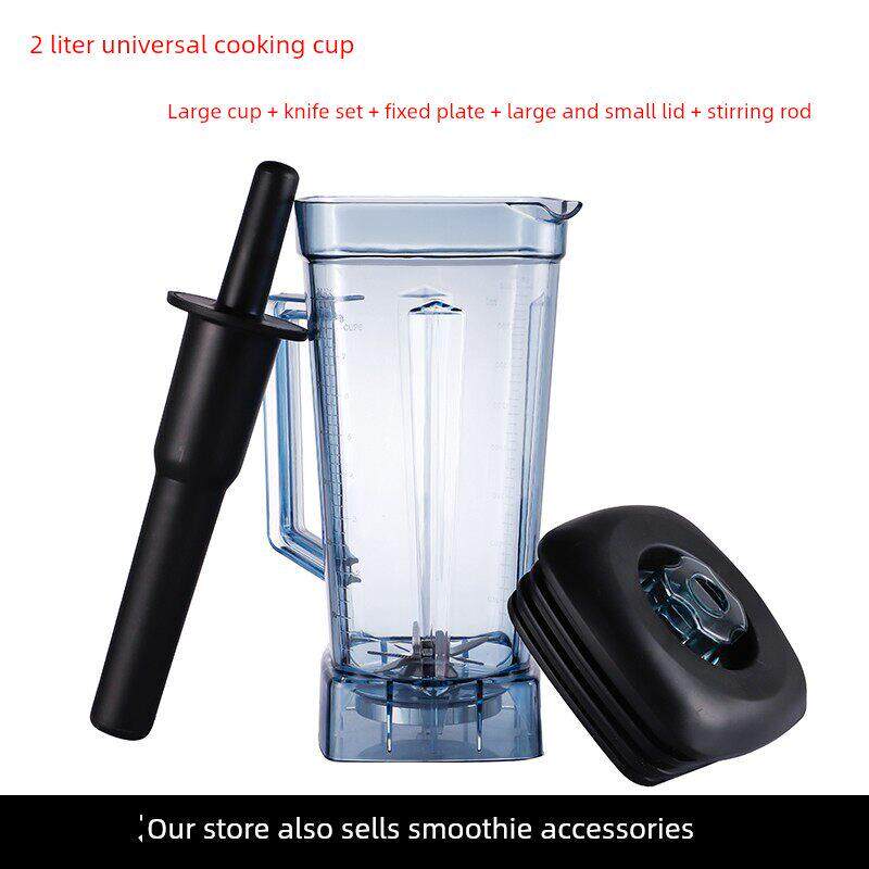 德玛仕XY-8608破壁机料理机沙冰机豆浆机配件上杯上座杯子容壶桶