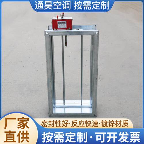 防火调节阀镀锌不锈钢3C方形圆形调节阀常开70度280度防火阀