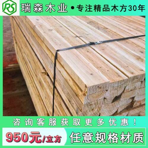 建筑木方工地用厂家定制加工工程支模用铁杉垫木桥梁木方隧道木方