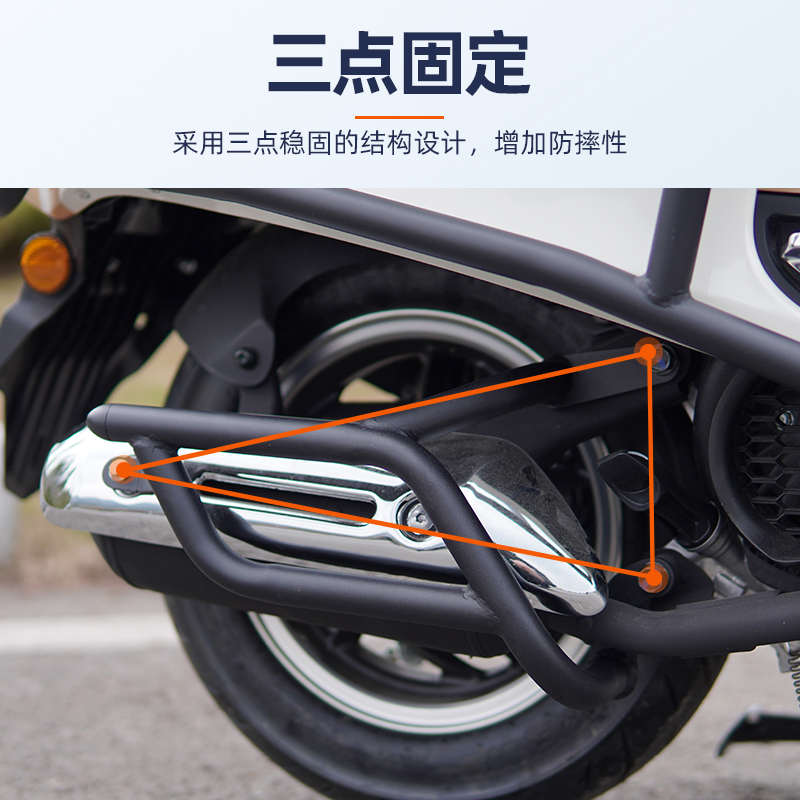 适用25款NS125LA前后防护杠保险杠防摔杠防撞保护杠改装件