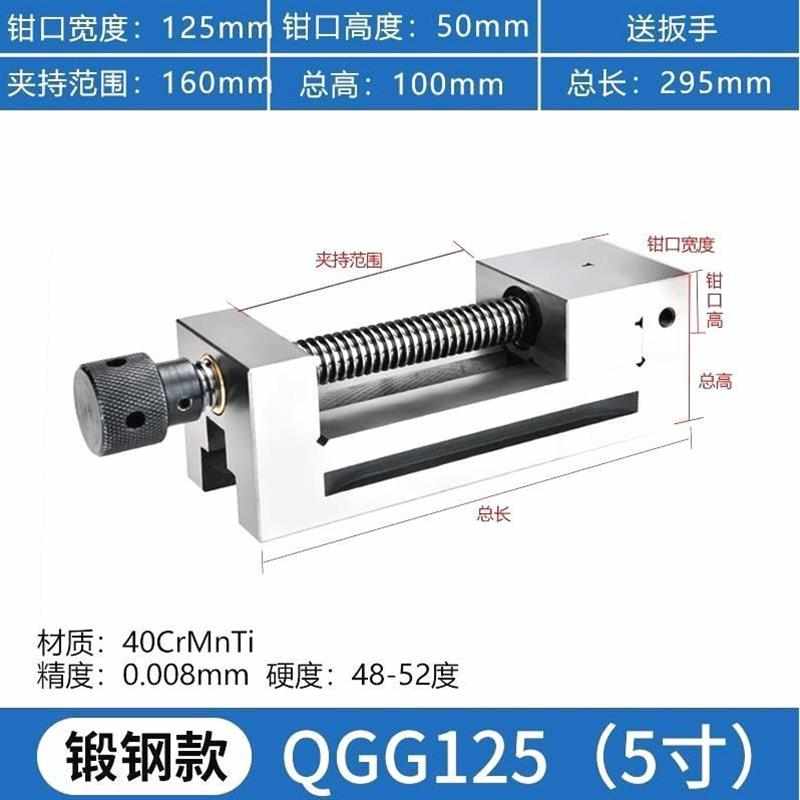 高精密QGG手动平口钳磨床机用小型台钳夹具批士23456寸直角台虎钳