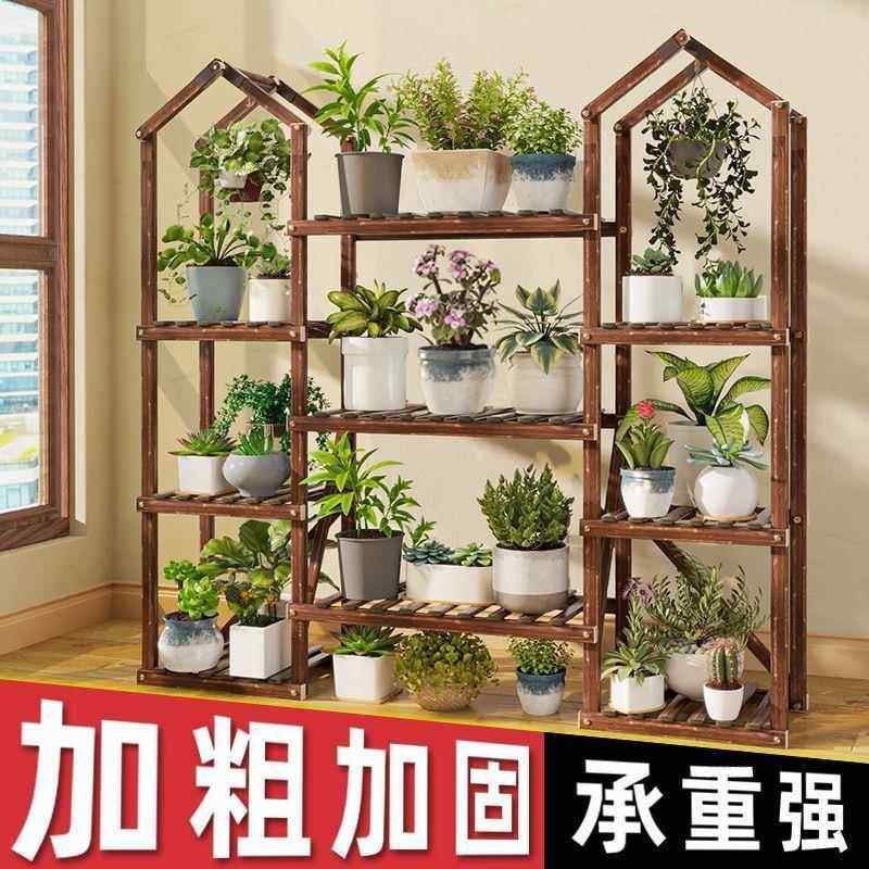 架阳台花2025新款985多肉花盆置摆物架植物放架造型架花子客厅落