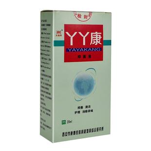 兆春丫丫康原理春足君沙喷剂兆 清洁XRX护  足喷剂 皮肤外用