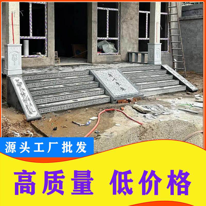 石雕青石台阶石斜坡板庭院过门石别墅入户门厅三步楼梯台阶踏步石
