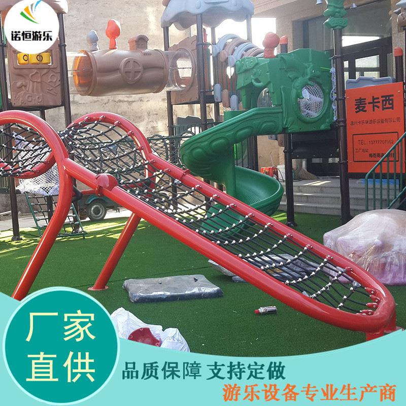 儿儿童身户健外儿童趣幼20味游乐设施备绳网滑梯园绳索攀爬网