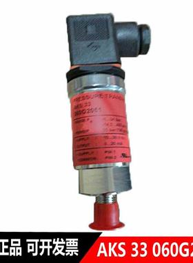 原装正品Danfoss丹佛斯压力传感器AKS 33 060G2051 4-20mA议价