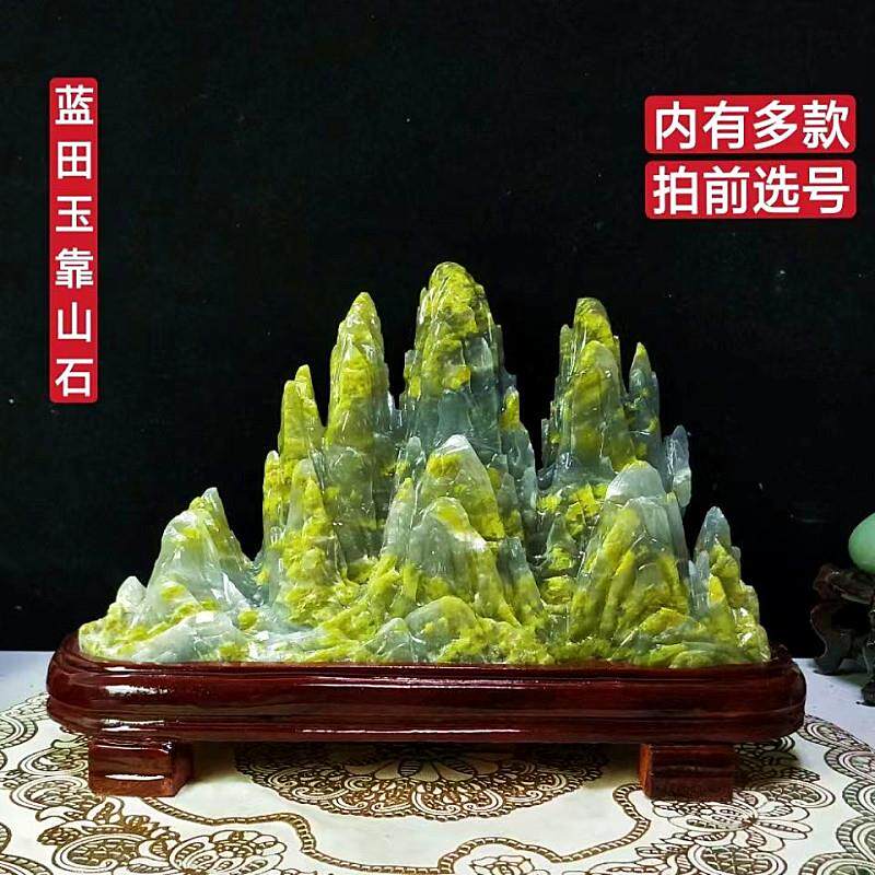 奇石蓝田玉靠山石造型石头天然客厅装饰摆件工艺品鱼缸盆景石包邮