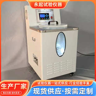 陶瓷砖吸水率测定仪数显吸水率仪 全自动陶瓷砖吸水率试验仪厂家