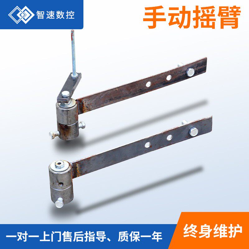 厂家定制泡沫免模切割机手动摇臂配套配件泡沫机手动摇臂