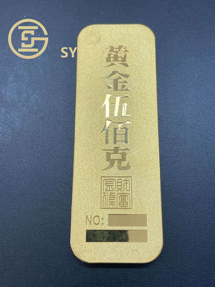 SY-SDY-47	足金金条500g