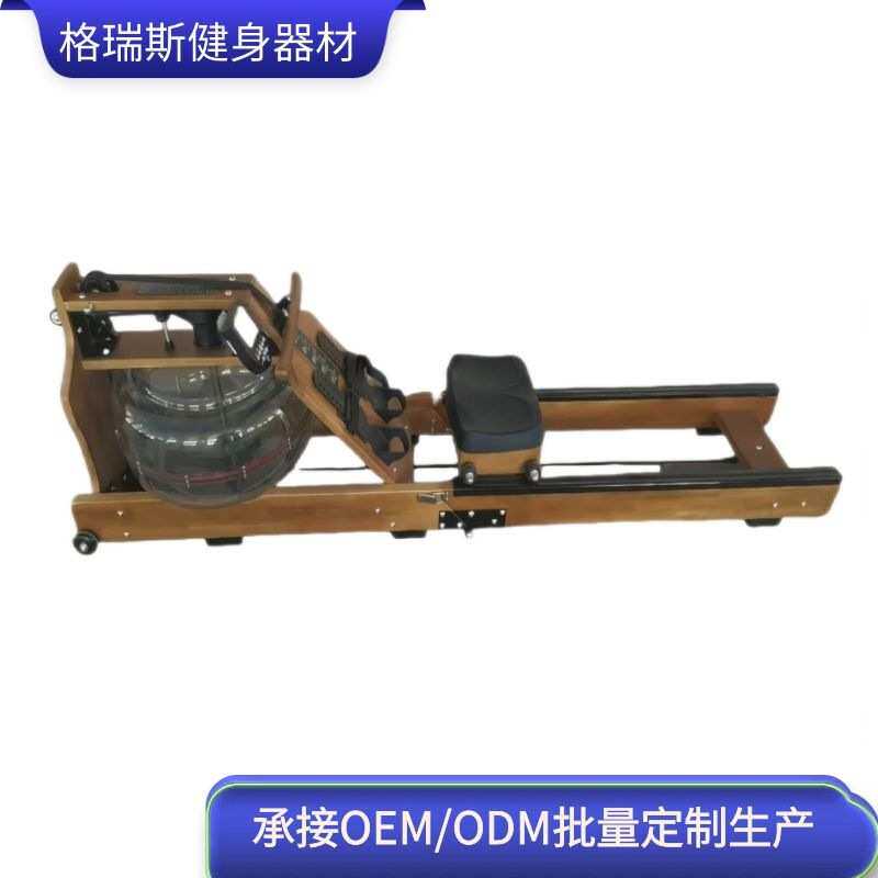 可阻力调节家用健身器材健身房实木双轨划船器折叠水阻划船机