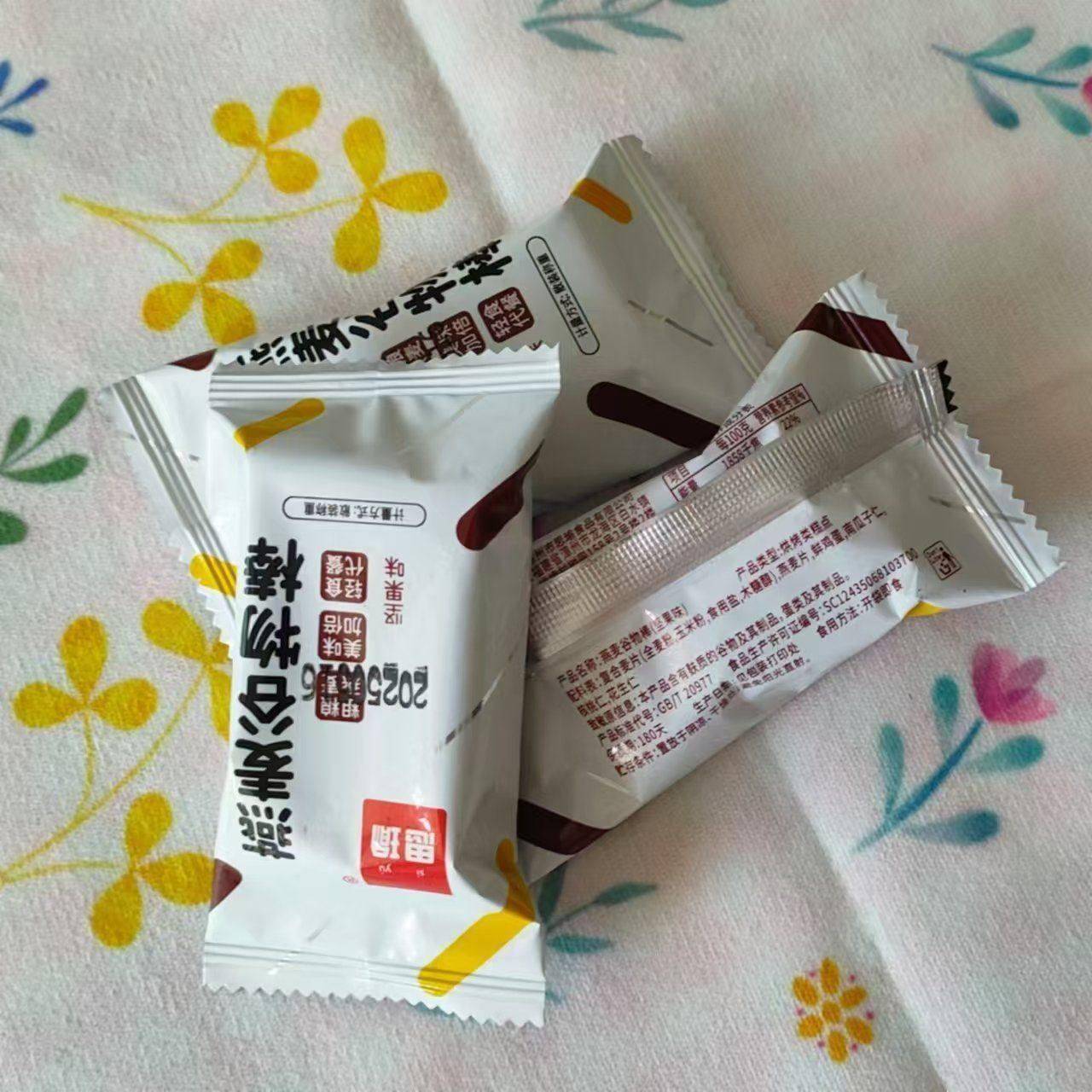 新货【思瑜】坚果燕麦谷物压缩饼干粗粮饱腹能量蔗糖燕麦谷物棒