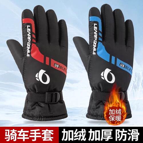 Winter Riding Insulated Gloves - Fleece Lined, Thickened, Wi