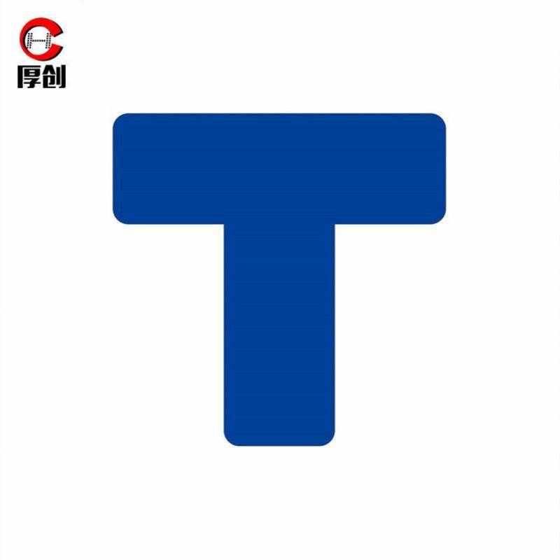 厚创警示定位贴桌面定位贴纸6S地面物品管理四角定位标签贴3*1CM