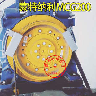 蒙特納利電梯曳引輪 蒙特納利曳引輪 蒙特納利主機(jī)輪400